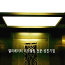 성진유리 이미지