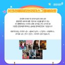 고스타 이미지