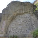 홍산건설(주) - 17247 | 홍산건설(주)