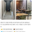 스터디몬스터학원 | 전주토익학원 990점 토익만점 수강생 이런 곳에서 나옵니다.