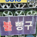 그린타이어 이미지