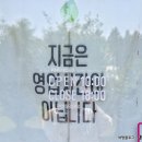 아진목장 이미지
