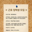 한국자산관리공사 채용공고 이미지