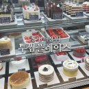 경기 투썸플레이스 의정부역 3층넓은 카페 생크림 소프트 쉬폰
