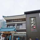 국가대표순대국 | 순대국밥으로 블루리본 받은 청와옥 양재 주차정보 가격 내돈내산 리뷰