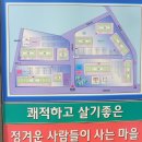 용당경로당 이미지