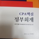 삼팔사사 이미지
