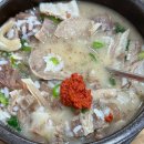 수제통닭 - 북구 일곡택지로53번길 12 | 수제통닭