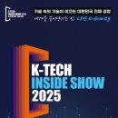비젼Tech