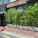 LATELIER MARRON | 연산동빵집 아뜰리에마롱 촉촉한 갈릭바게트