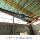 부일산업