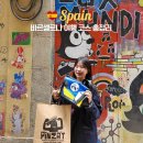 모전공원(분수광장) | 바르셀로나 여행 코스 총정리 : 몬주익 분수쇼 성 언덕 보케리아시장 바르셀로네타 해변 추천