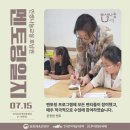 오식도지역아동센터 이미지