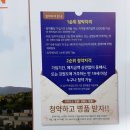동해광희중고등학교 이미지