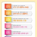 반도유보라7차 앞 이미지