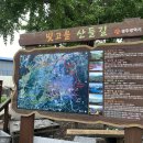 빛고을 산들길 | 빛고을산들길 6구간