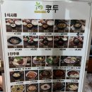 콩두 선유도점 이미지