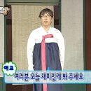 [ 군산 ] 군산 에어비앤비 / 달이 머무는 곳 : 도월재 102호