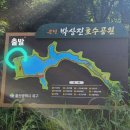 송정 박상진호수공원 입구 | 울산 북구 송정 박상진 호수공원 첫길 주차장 이용 알아보기(2025.8.2)