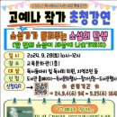 울산남부도서관 이미지