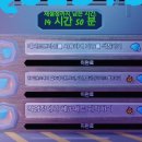 매머드PC | 99일 야간 숲]일일 퀘스트 설명+꿀팁, 요새 깨는 방법, 매머드 쉽게 잡는 법! (모바일 핸드폰 ver.)