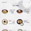 하늘천숯불갈비(목포점)