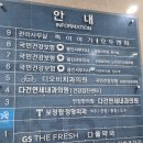 보정탑정형외과의원 이미지