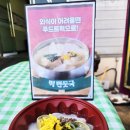 푸른푸드서비스 이미지