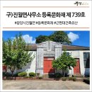 진월면사무소 이미지