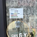 카페지와이(카페G.Y) 이미지