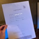 정엔터 | [엔터팟] 비공식수사, 미스터리 동네탐정 후기