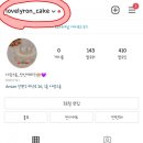 사랑스롱