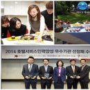 글로벌교육문화교류원