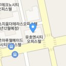 대림스마트공인중개사사무소 이미지