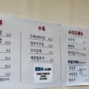 배양골국밥