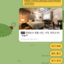 펀앤포크호텔