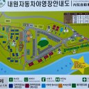 겨울철에도 운영하는 지리산 국립공원 야영장(feat. 내원 자동차 야영장)