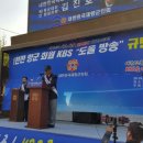 건국공영 이미지