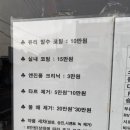 서부세차장 - 홍성군 문화로 117 | 서부세차장