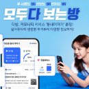 동네다방 이미지