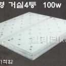 알라딘 엘이디 네이버블로그