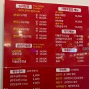 구술집 | 금호동 한곱도리탕 한우곱창대창닭도리탕 금호지구술집추천