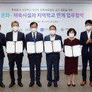 빛고을국민체육센터 이미지