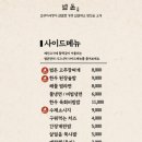 범돈 - 안양시 동안구 평촌대로223번길 48 | 범돈