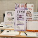 미사탑재활의학과의원 이미지