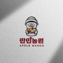 하르방 농원 이미지