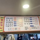 진성참숯불갈비 이미지