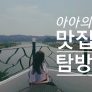 동이카센터 이미지