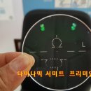 비추미안경원 이미지