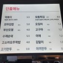 현선이네 떡볶이 이미지